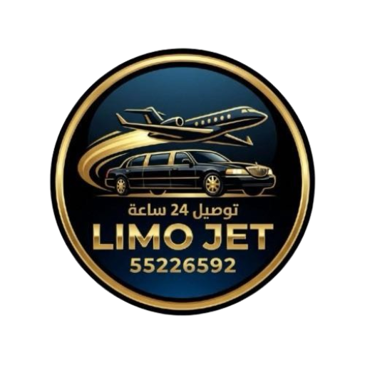 ليموزين مطار الكويت