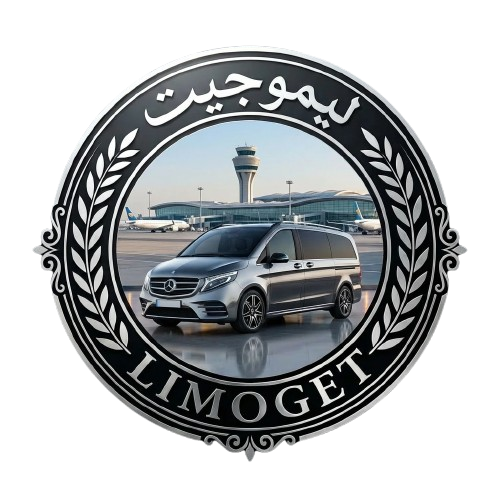 ليموزين مطار الكويت الجهراء