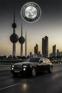 ليموزين مطار الكويت السالمية